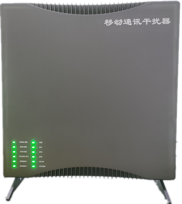  猇亭信令级放装型数字移动通信干扰器