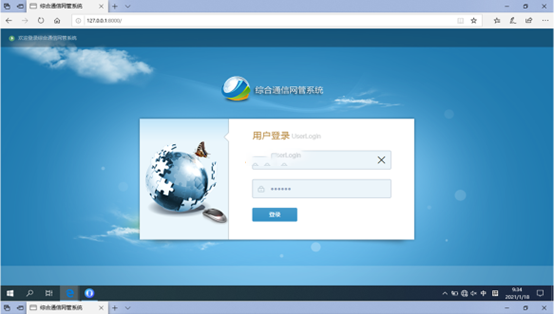  猇亭无线通信对讲调度网管系统