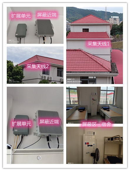  猇亭某武警部队宿舍屏蔽案例（数字信令级）
