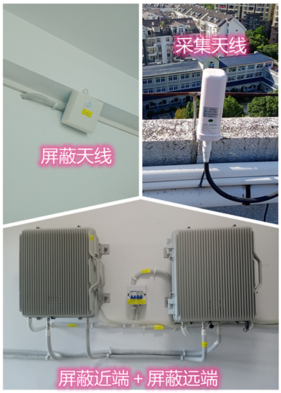  猇亭某检察院保密室屏蔽案例（数字信令级）