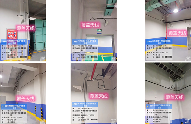  猇亭污水处理净水厂地下箱体覆盖案例